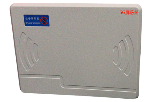 个旧经济型移动通信干扰器7路