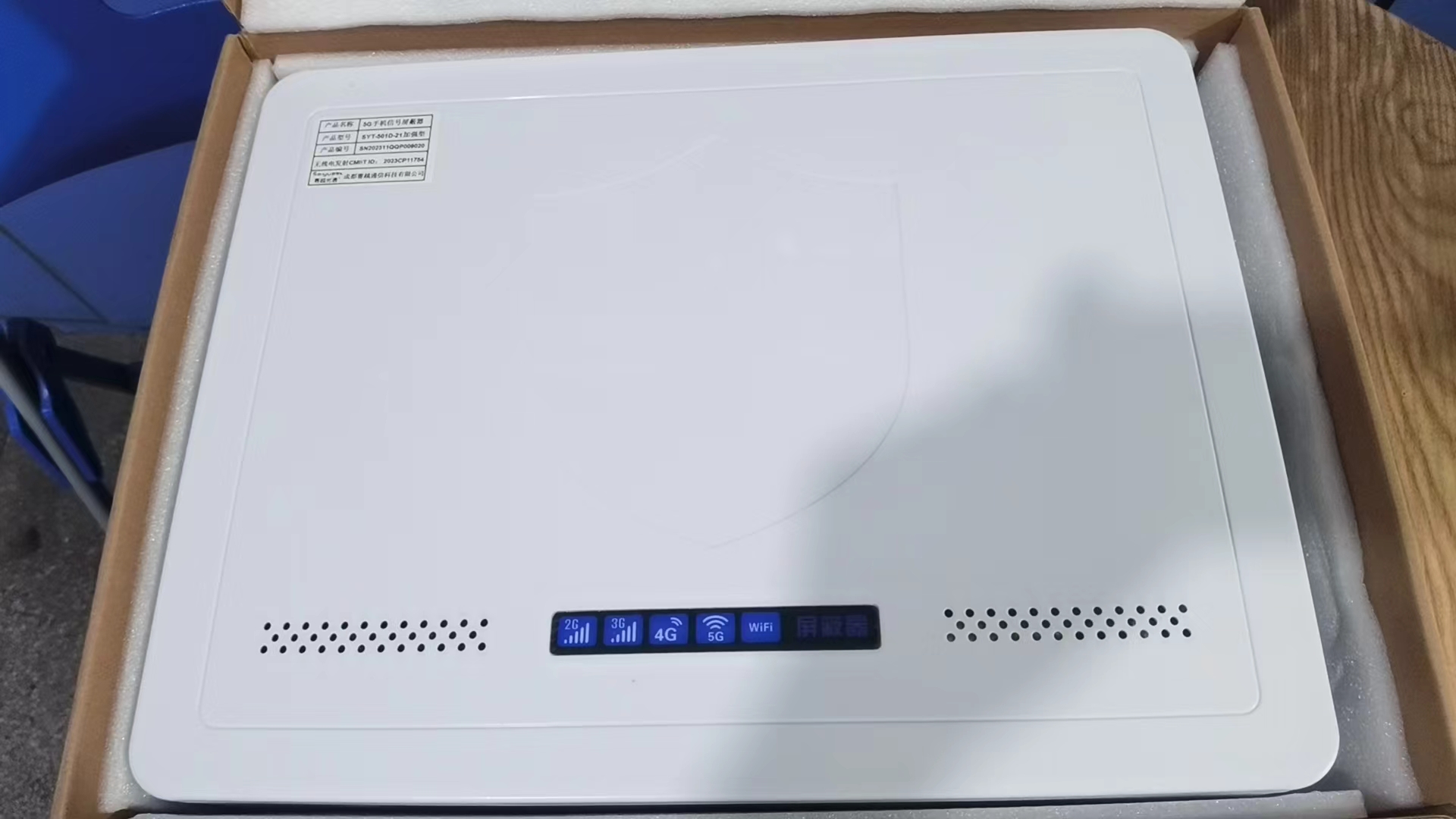  个旧内置21路移动通信干扰器