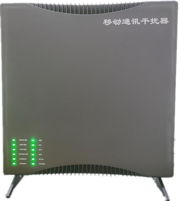  个旧信令级放装型数字移动通信干扰器