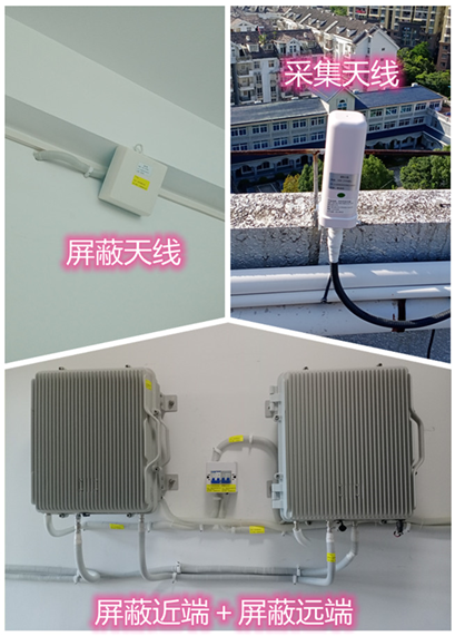  个旧某检察院保密室屏蔽案例（数字信令级）