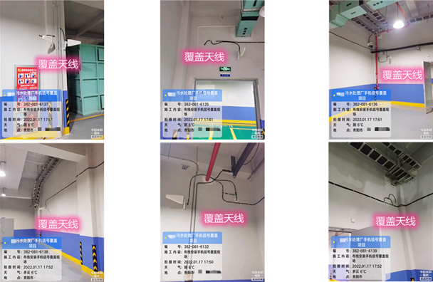  个旧污水处理净水厂地下箱体覆盖案例